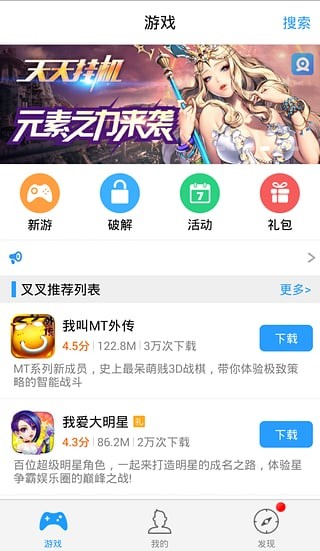 ְ׿app؈D