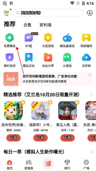 xxdapp؈D