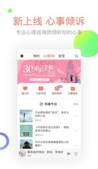 FM APP׿°؈D