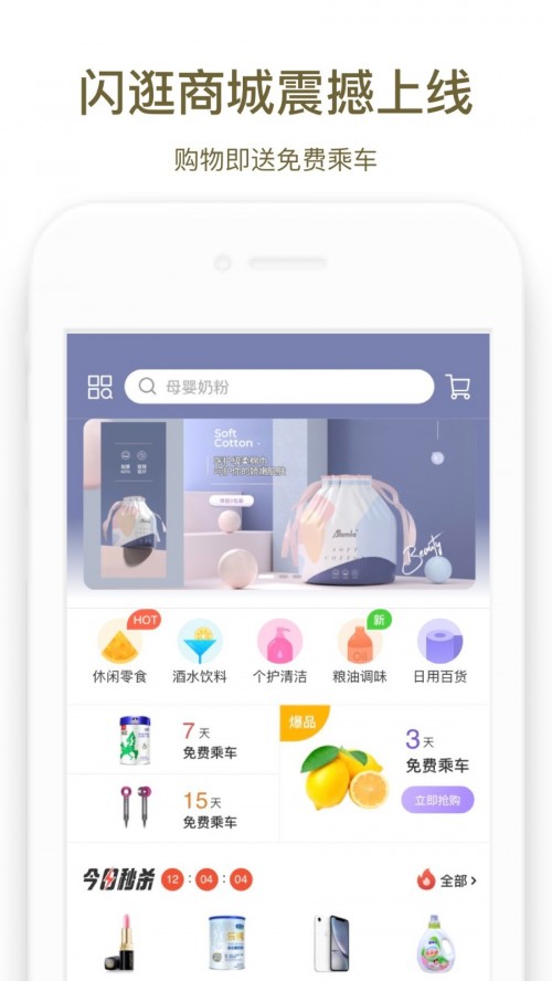 ݵFУapp؈D
