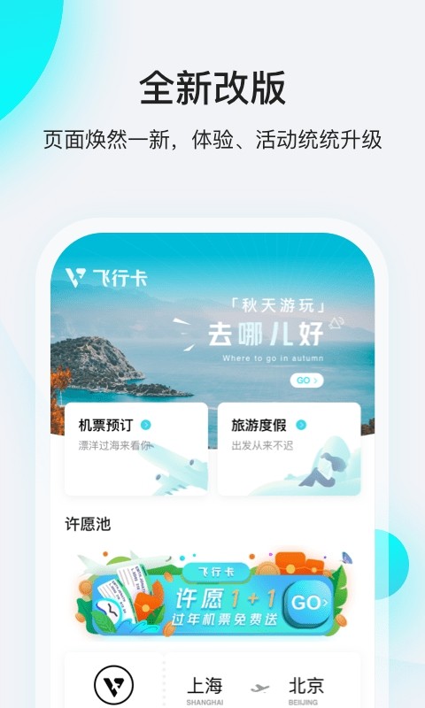 wпapp؈D