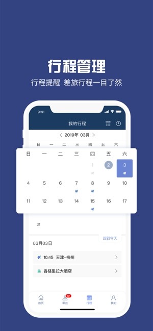 Pro app؈D