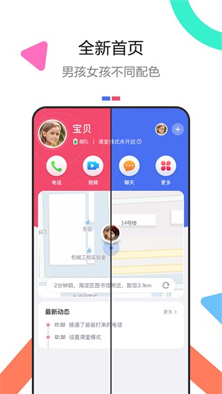 ؈֙Cdapp؈D
