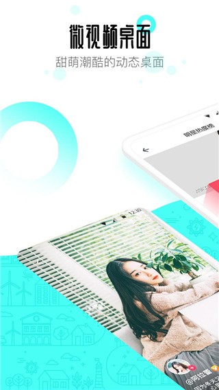 91֙Cdapp؈D