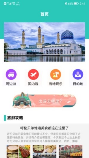 Ҹapp؈D