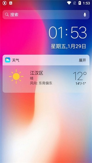 X°(x launcher pro)app؈D