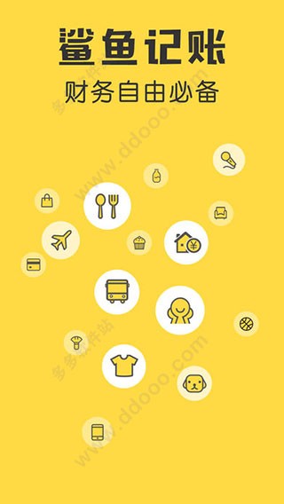 ~ӛ~app°؈D
