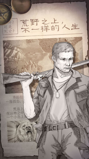 ču@꣨Survival lsland؈D