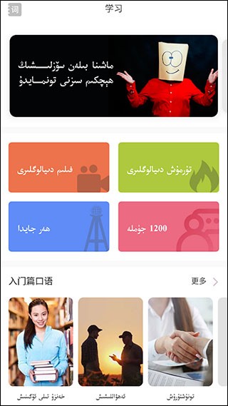 ͨԒapp°d؈D