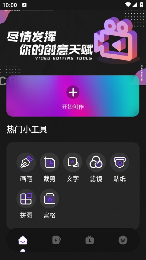 TV؈D