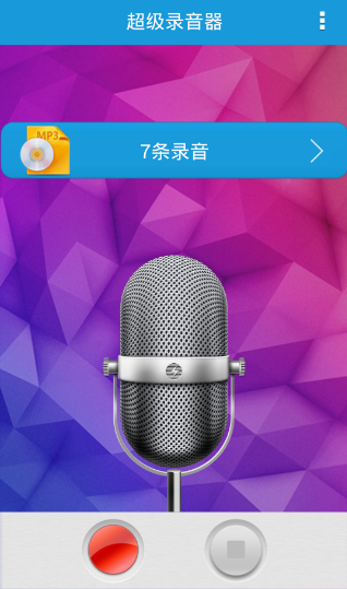 dapp(Voice Recorder)؈D