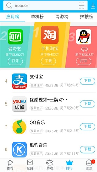 vivoЈ HappV-Appstore؈D