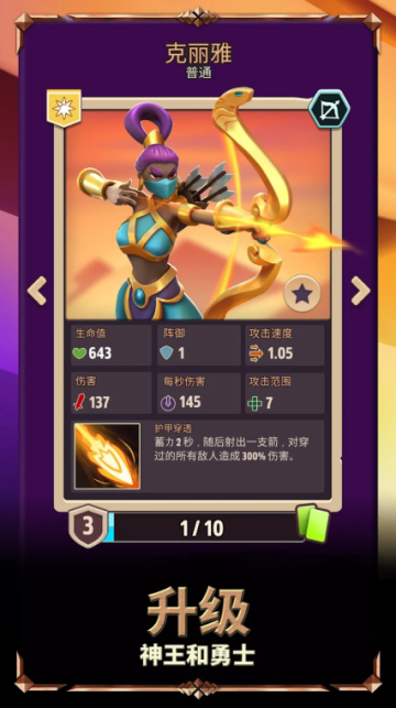 Ƕ(Mythic Legends)o@ʯv1.1.63.11031׿؈D