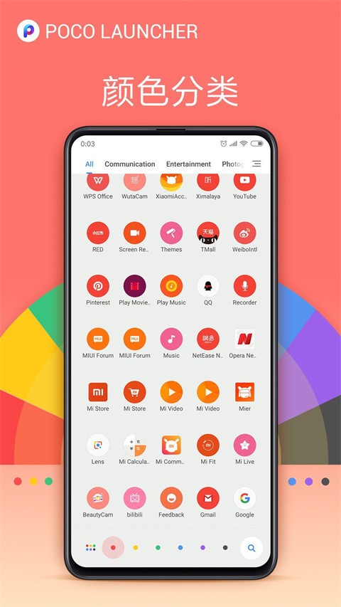 POCO°dapp؈D