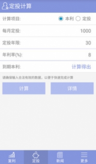 (f)Ӌ(j) 2022°app؈D