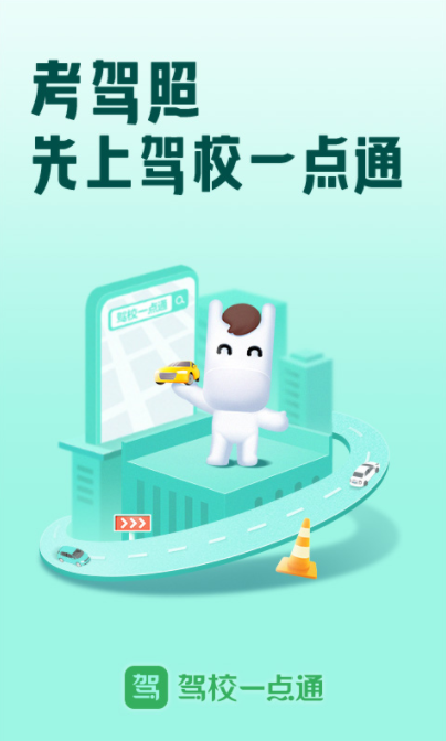 {Уһcͨappd؈D