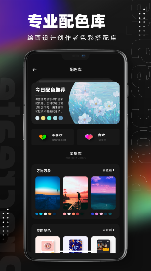 pocketL appprocreate؈D