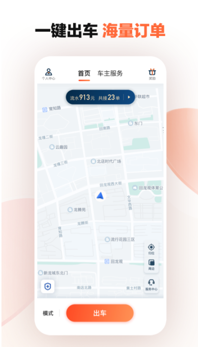εγ܇app؈D