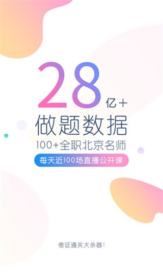 עf}app׿°؈D