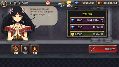 ֮Kingdom Warsȫɫiv1.6.6.0°؈D