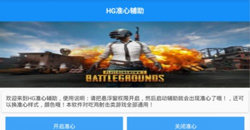 HG(zhn)oapp؈D
