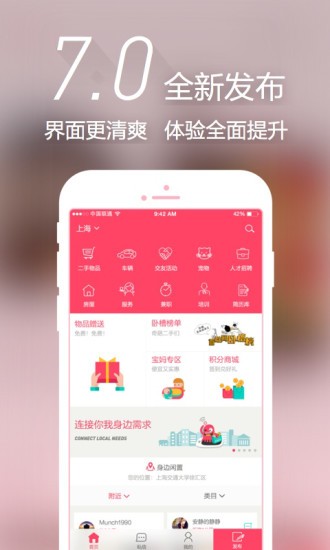 վW(wng)app°؈D