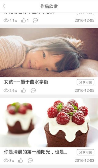 Ӱapp׿°؈D