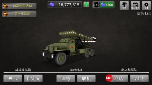 WW2ģMİ׿Mv1.6.1׿؈D
