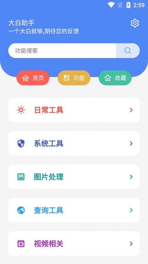 app؈D