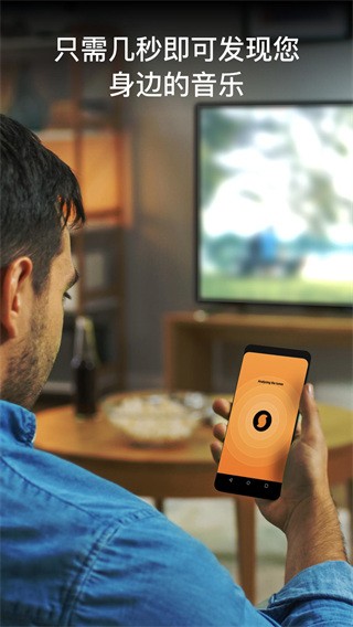 soundhound R֙Cdapp؈D
