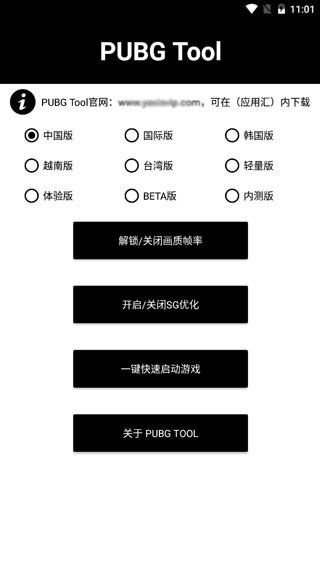 PUBG Tool120|dapp؈D