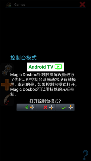 Magic DosBoxģMİapp؈D