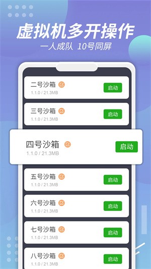 X8ɳV氲ȫapp؈D