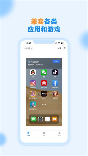 ֙C׿app؈D