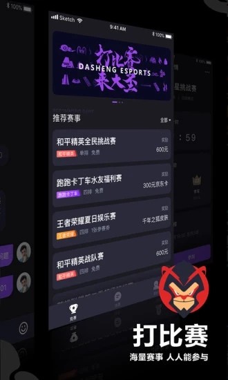 ʥ늸DSPORTapp؈D
