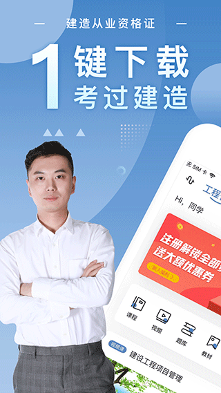 쎟SW(xu)app׿°؈D
