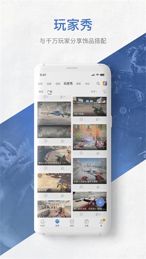 WBUFF׿app؈D
