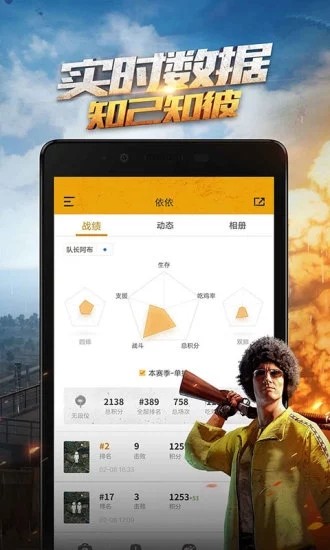 ƽIذ׿°app؈D