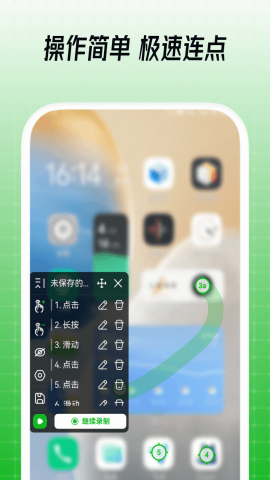 bԄcBc°app؈D