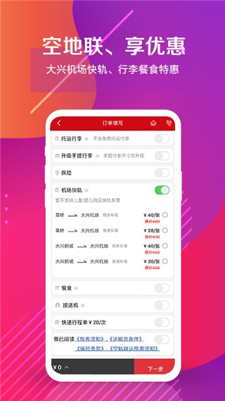 ЇϺAPP°؈D