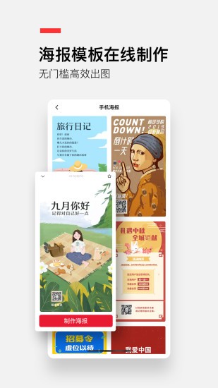 㶨O(sh)Ӌ(j)app׿°؈D