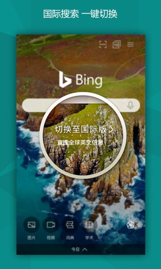 bingHapp׿°؈D