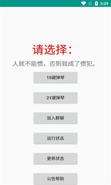 ǿՏapp؈D