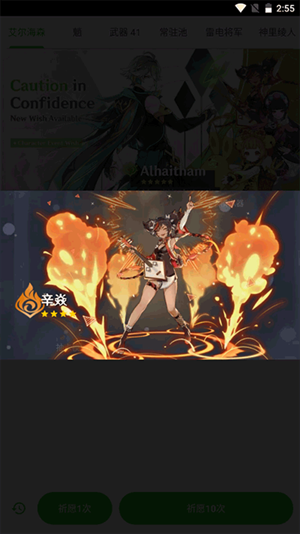 ԭԸ鿨ģM׿app؈D