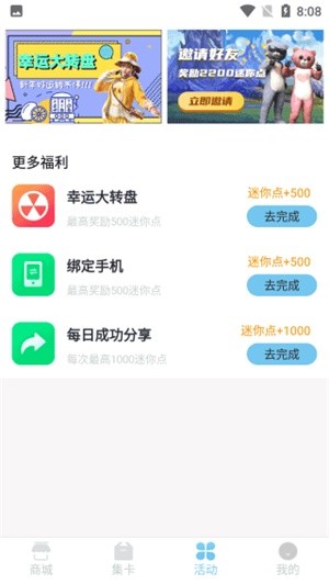 ֮app؈D