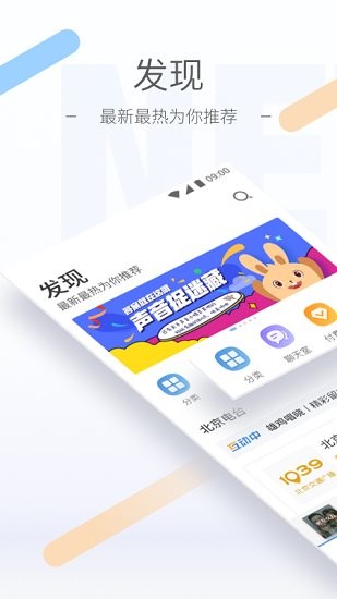  (tng) (tng)fm app׿°؈D
