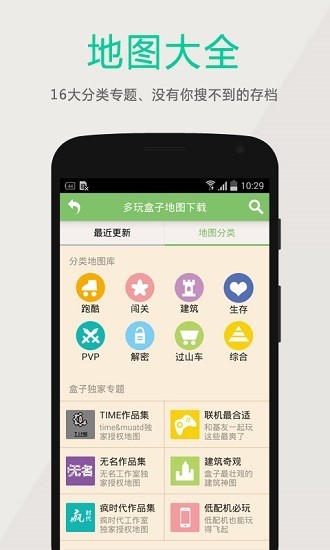 ҵapp؈D