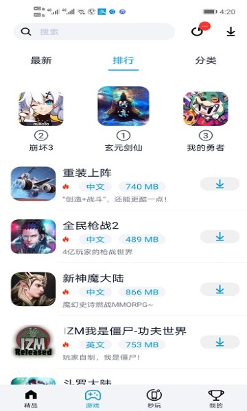 Ԛb°app؈D