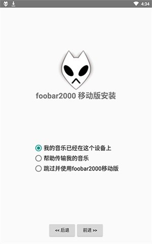 foobar2000׿İ°app؈D