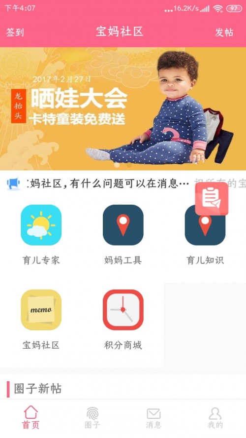 ^app°؈D